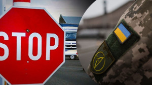 Нова система в'їзду до ЄС: які зміни чекають на українців